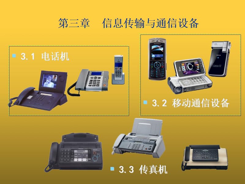 杭州软件开发行业的现状与未来