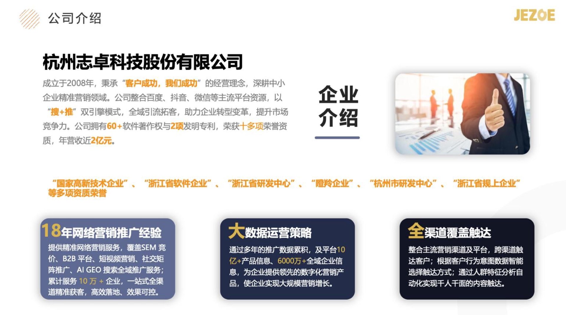 杭州软件开发：从创业潮到技术创新
